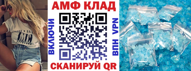 АМФ VHQ  цены наркотик  Дрезна 