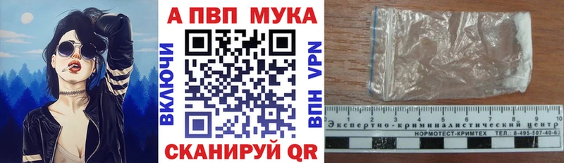 маркетплейс формула  mega зеркало  Дрезна  наркотики  APVP СК КРИС 