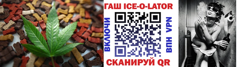 Canna-Cookies конопля  Дрезна 