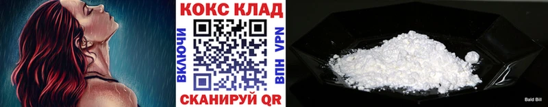 Кокаин FishScale  где купить наркотик  Дрезна 