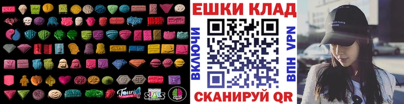 Ecstasy 280мг  купить   Дрезна 