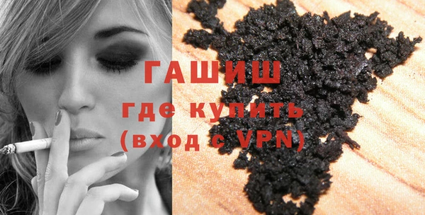 кокаин премиум Богородск
