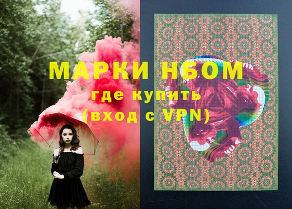 MDMA Богданович
