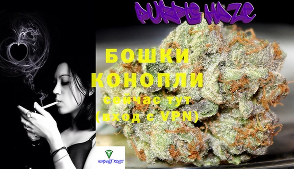 мефедрон мука Белокуриха