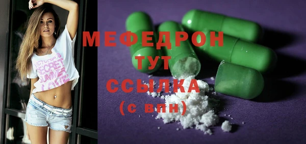 MDMA Богданович
