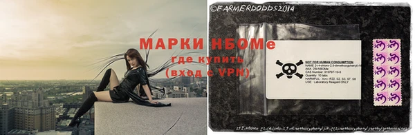 мефедрон VHQ Беломорск