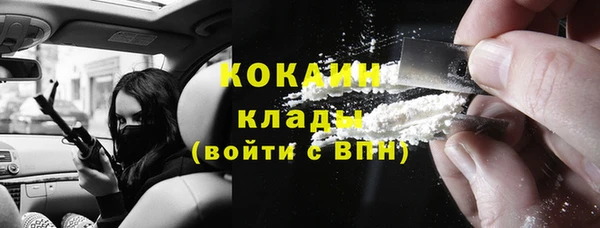кокаин премиум Богородск