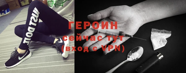 скорость mdpv Богородицк