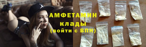 кокаин премиум Богородск
