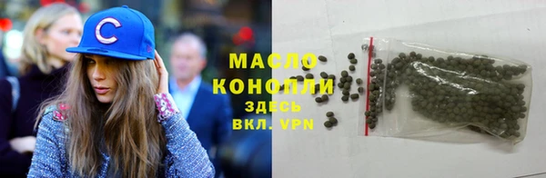 кокаин премиум Богородск
