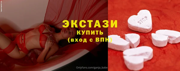MDMA Богданович