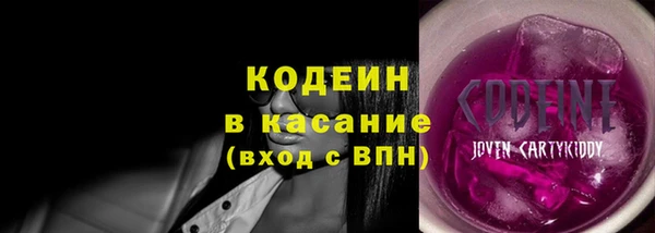 кокаин премиум Богородск