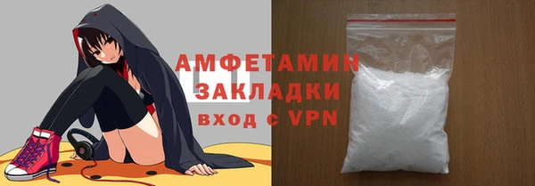 кокаин премиум Богородск