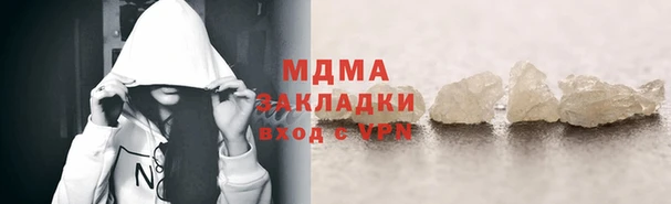 кокаин премиум Богородск