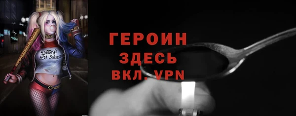 MDMA Богданович