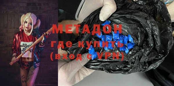 кокаин премиум Богородск