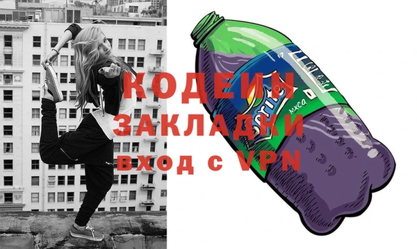 кокаин премиум Богородск