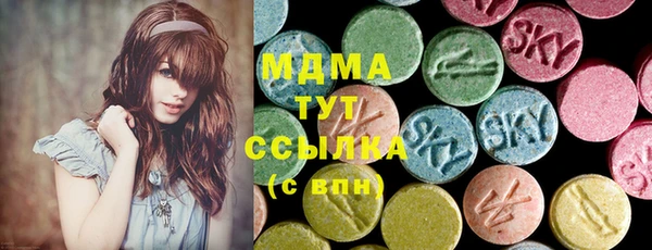 MDMA Богданович