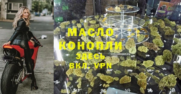 скорость mdpv Богородицк