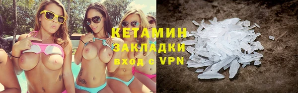 кокаин премиум Богородск
