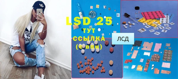 MDMA Богданович