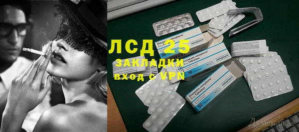 MDMA Богданович