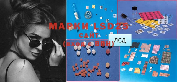 MDMA Богданович