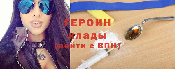кокаин премиум Богородск