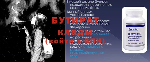 кокаин премиум Богородск