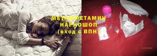 кокаин премиум Богородск