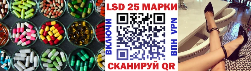Лсд 25 экстази кислота  мега сайт  Дрезна 
