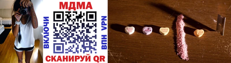 нарко площадка как зайти  Дрезна  MDMA кристаллы  где найти наркотики 