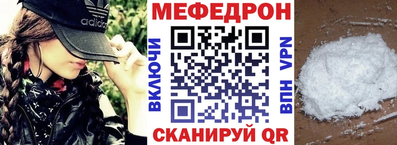 МЯУ-МЯУ мука  Дрезна 
