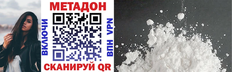сколько стоит  Дрезна  МЕТАДОН кристалл 