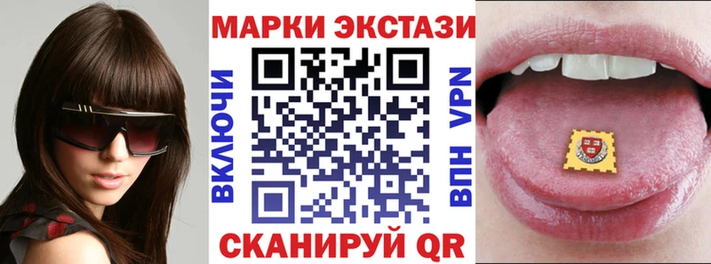 где купить наркотик  Дрезна  Марки NBOMe 1,8мг 