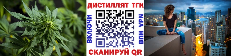 ТГК концентрат  Дрезна 